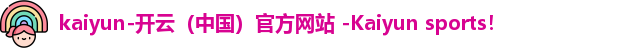 开云